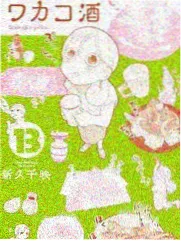 周末实验室综艺海报